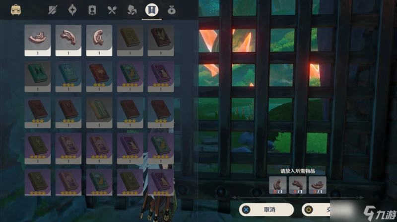 原神古雲有螭任務攻略