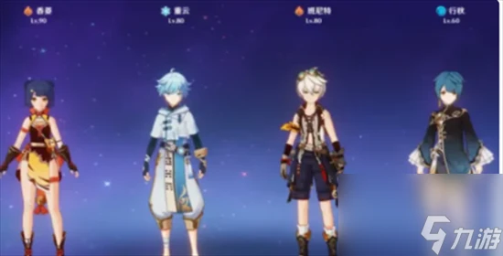 原神適合平民的四大最強陣容2022 原神適合平民的四大最強陣容推薦