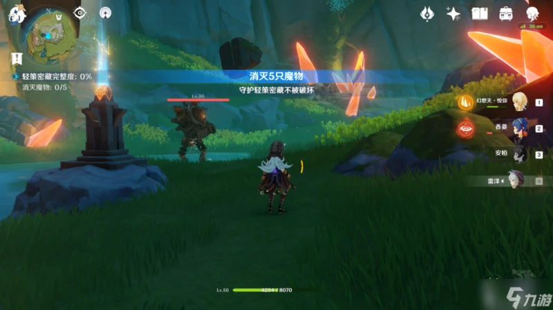 原神古雲有螭任務攻略