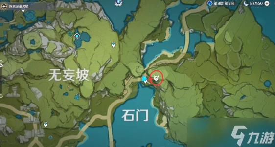 原神大偉丘刷新地點