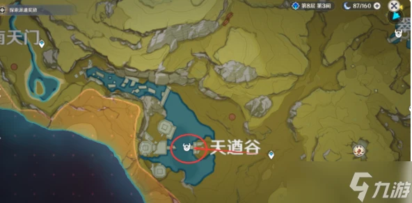 原神大偉丘刷新地點