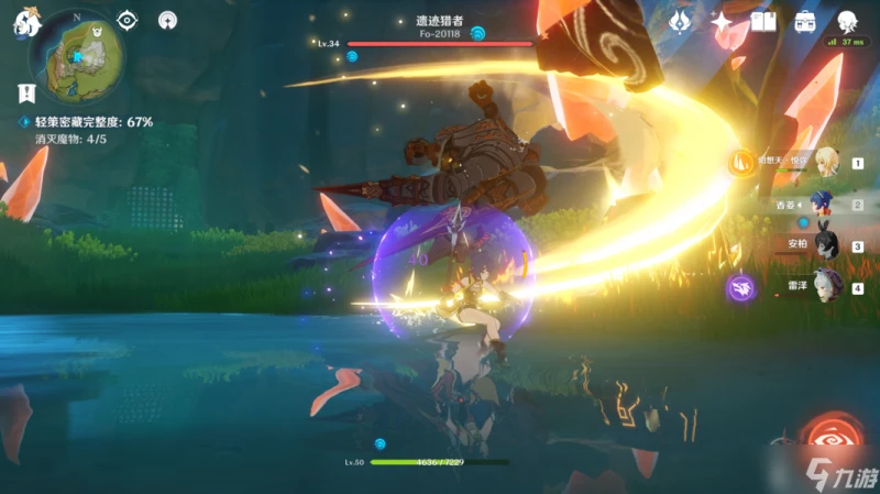 原神古雲有螭任務攻略