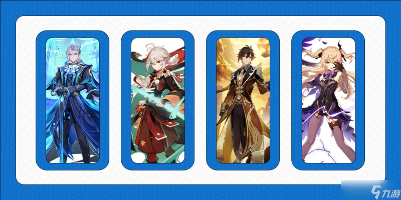 原神 V4.6攻略   諭告的潮音——那維萊特攻略