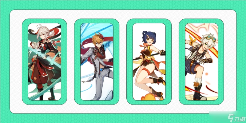 原神 V4.6攻略   楓原萬葉角色培養攻略