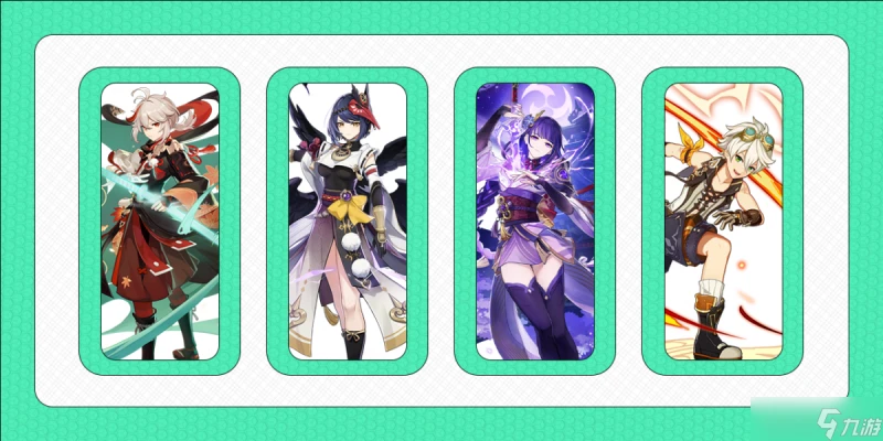 原神 V4.6攻略   楓原萬葉角色培養攻略