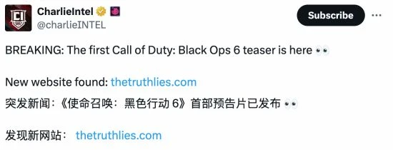 晨報|疑似《COD21》預告首曝 街霸6銷量破330萬套