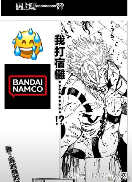 騰訊時隔八年又出手！挑戰最容易翻車的品類，能復刻火影神話嗎？