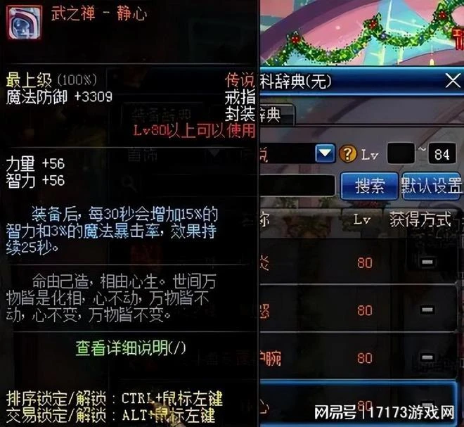 價值一億多的頂級裝備，不到10秒就被秒了，收到錢時人麻了