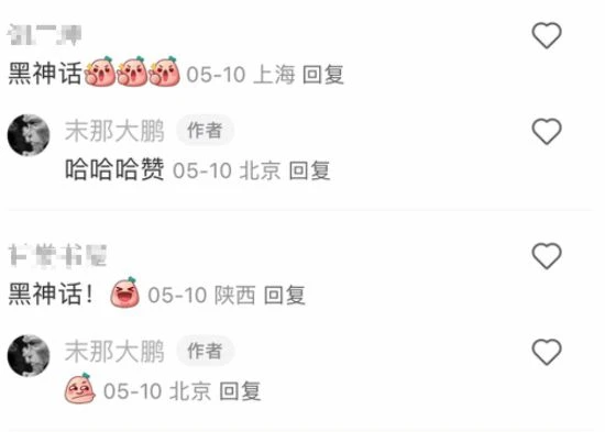 國內模型工作室暗示：《黑神話》或有收藏版手辦！