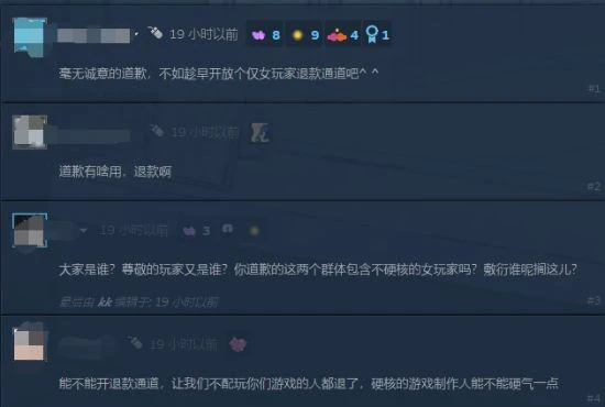 獨立遊戲《杯杯倒滿》口碑遭遇滑鐵盧！被批歧視女性