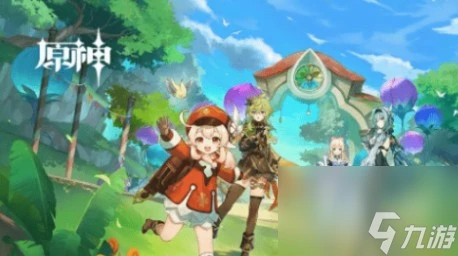 原神落落莓在哪裡買