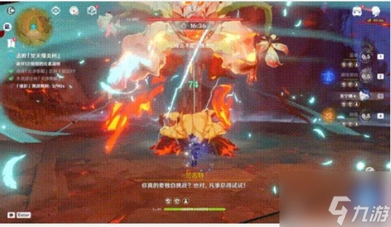 原神殊形之龍參尋戰記爆炎樹打法推薦 原神殊形之龍參尋戰記爆炎樹怎麼打