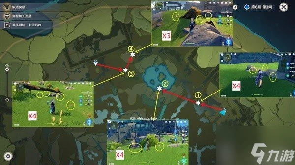 原神4.6版本風車菊採集路線推薦 原神4.6風車菊在哪購買風車菊在哪購買
