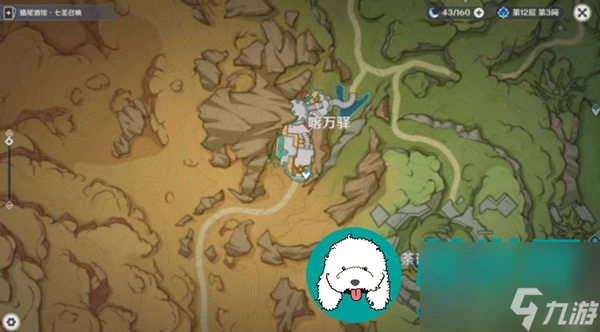 原神沉沙下的足跡任務怎麼做-原神沉沙下的足跡任務攻略