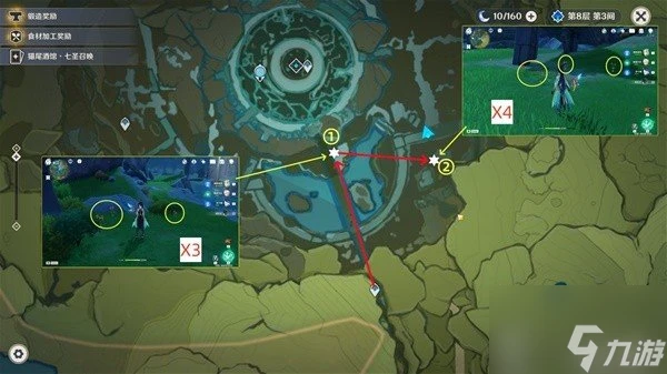 原神4.6版本風車菊採集路線推薦 原神4.6風車菊在哪購買風車菊在哪購買