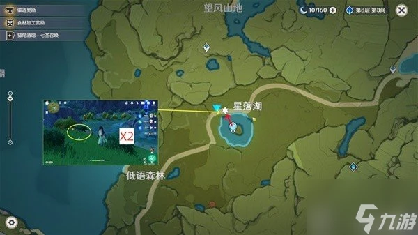 原神4.6版本風車菊採集路線推薦 原神4.6風車菊在哪購買風車菊在哪購買