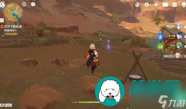 原神沉沙下的足跡任務怎麼做-原神沉沙下的足跡任務攻略