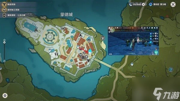 原神4.6版本風車菊採集路線推薦 原神4.6風車菊在哪購買風車菊在哪購買