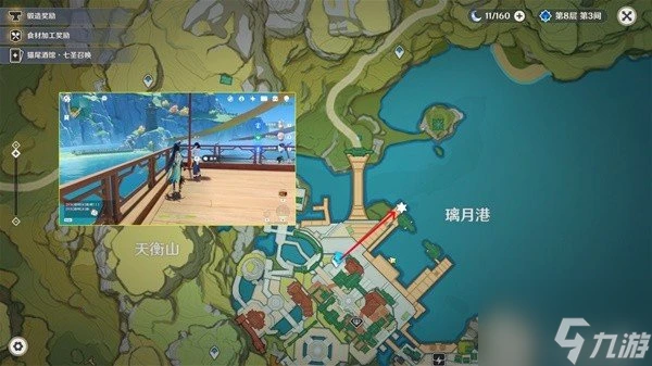 原神4.6版本風車菊採集路線推薦 原神4.6風車菊在哪購買風車菊在哪購買