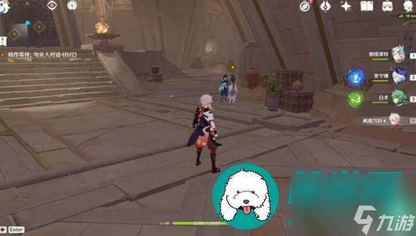 原神沉沙下的足跡任務怎麼做-原神沉沙下的足跡任務攻略