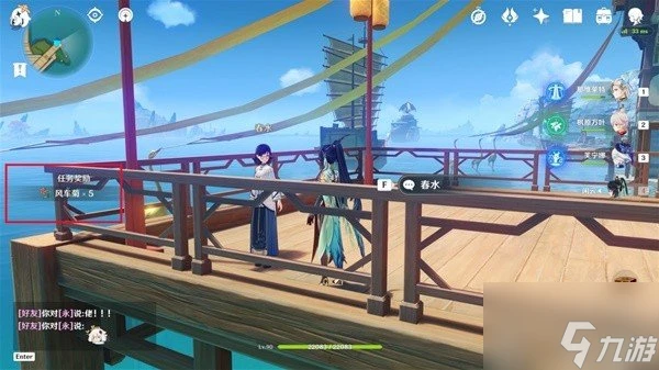 原神4.6版本風車菊採集路線推薦 原神4.6風車菊在哪購買風車菊在哪購買