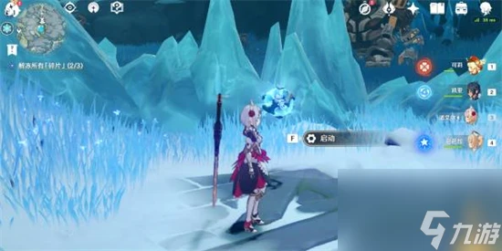 原神雪山三個碎片怎麼解鎖 原神雪山三個碎片怎麼過