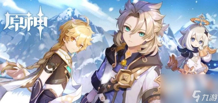 原神2023周年慶上線時間