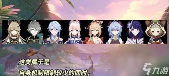 原神3.7版本角色抽取建議