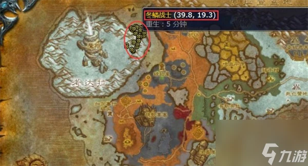 魔獸世界冬鱗蚌殼刷取方法