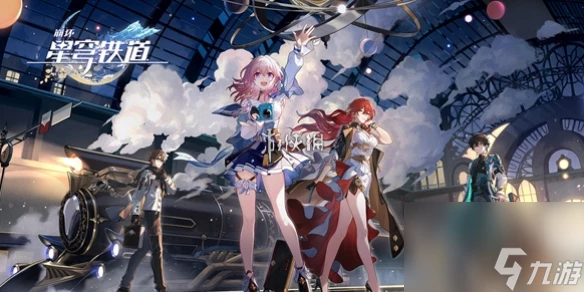 崩壞星穹鐵道希望有羽毛和翅膀唱片獲取方法