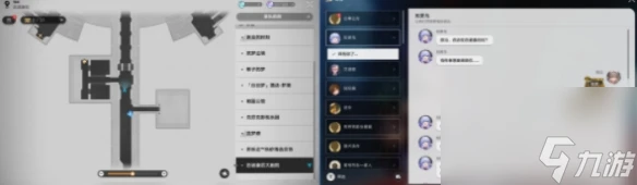 崩壞星穹鐵道希望有羽毛和翅膀唱片獲取方法