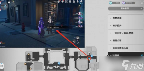 崩壞星穹鐵道天使的呢喃成就完成攻略