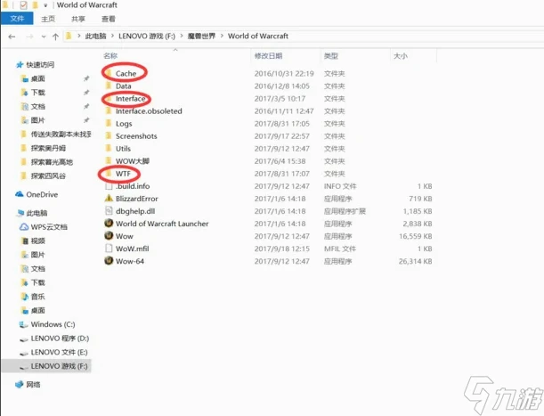 魔獸世界正在連接連不上怎麼辦 魔獸世界正在連接連不上解決方法