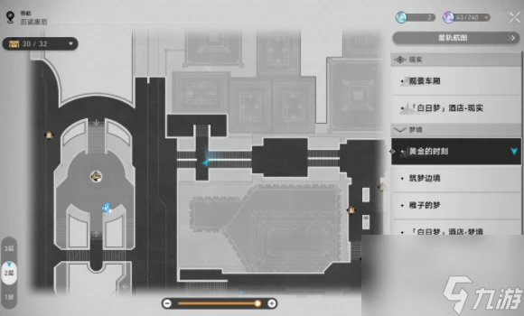 崩壞星穹鐵道希望有羽毛和翅膀唱片獲取方法