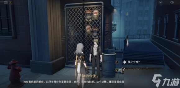 崩壞星穹鐵道天使的呢喃成就完成攻略