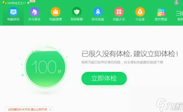 魔獸世界正在連接連不上怎麼辦 魔獸世界正在連接連不上解決方法