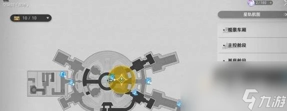 崩壞星穹鐵道阿德勒的怪談研究報告其二攻略