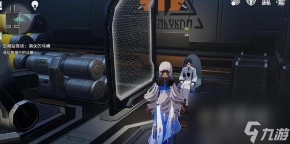 崩壞星穹鐵道阿德勒的怪談研究報告其二攻略