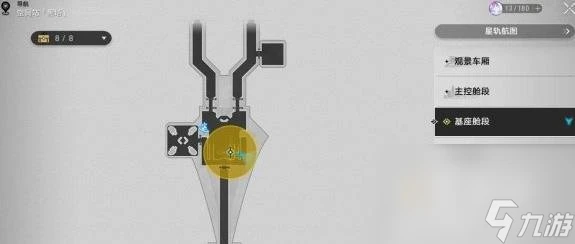 崩壞星穹鐵道阿德勒的怪談研究報告其一攻略