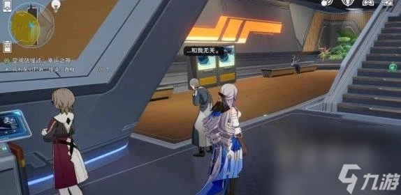 崩壞星穹鐵道阿德勒的怪談研究報告其三攻略