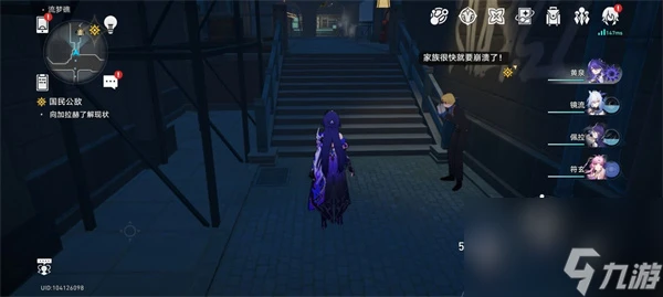 崩壞 星穹鐵道總而言之很酷成就攻略