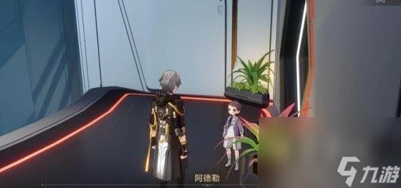 崩壞星穹鐵道阿德勒的怪談研究報告其三攻略