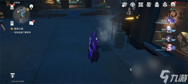 崩壞 星穹鐵道總而言之很酷成就攻略