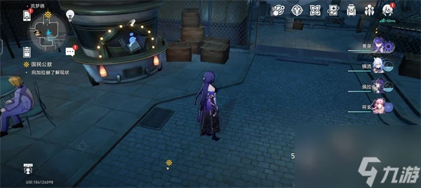 崩壞 星穹鐵道總而言之很酷成就攻略