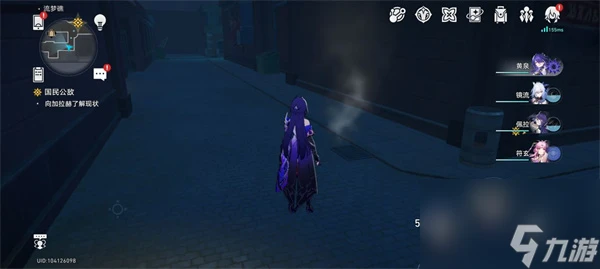 崩壞 星穹鐵道總而言之很酷成就攻略