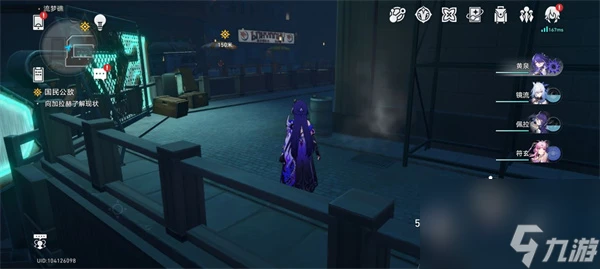 崩壞 星穹鐵道總而言之很酷成就攻略