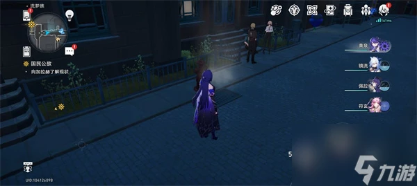 崩壞 星穹鐵道總而言之很酷成就攻略