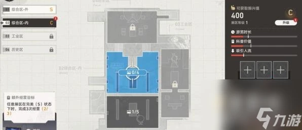 崩壞星穹鐵道藏品收集油畫其一玩法