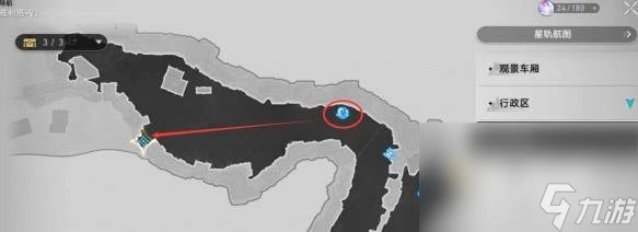 崩壞星穹鐵道藏品收集油畫其一玩法