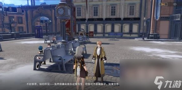 崩壞星穹鐵道藏品收集油畫其三玩法